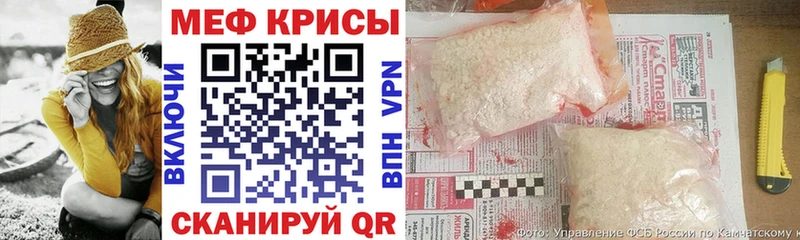 Купить COCAIN  A PVP  Меф мяу мяу  ГАШИШ  Канабис  Миасс