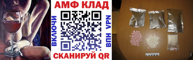 Купить где  Миасс  Amphetamine 97% 