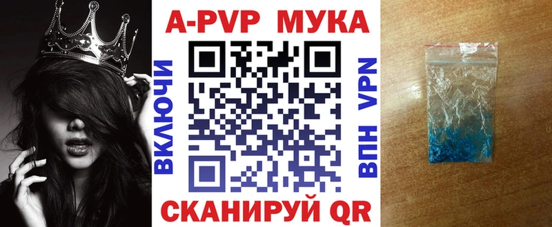 Купить  Миасс  Alfa_PVP СК КРИС 