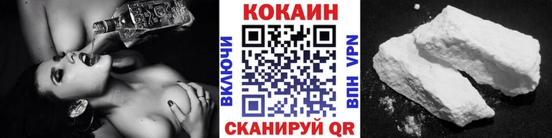 Купить закладки  Миасс  КОКАИН Эквадор 