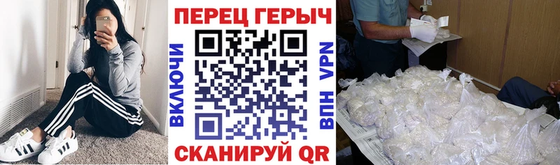 Купить где  Миасс  Героин Heroin 