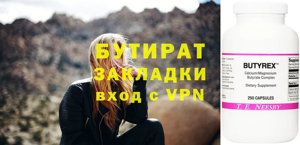 дурь Елабуга