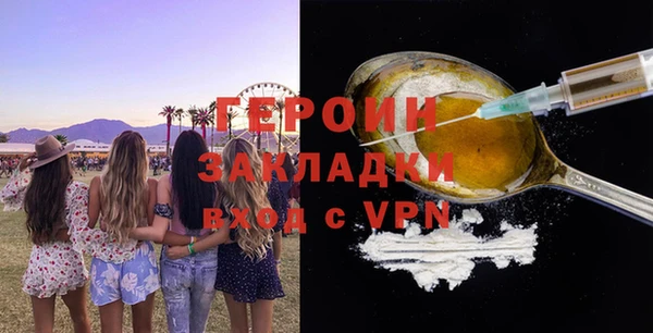 амфетамин Елизово