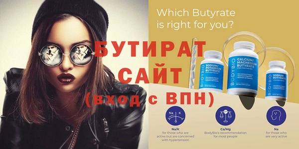 дурь Елабуга