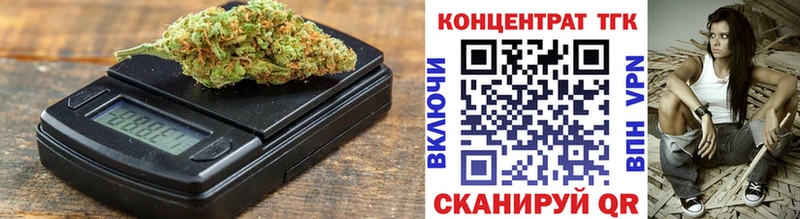 ТГК THC oil  Купить  Миасс 