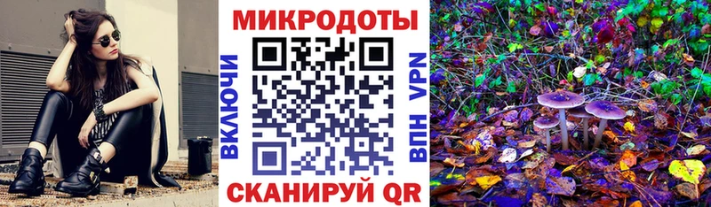 Галлюциногенные грибы ЛСД  Купить где  Миасс 